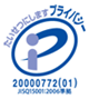 Pマーク